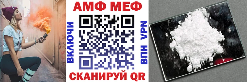 цена наркотик  Александровское  Amphetamine Розовый 