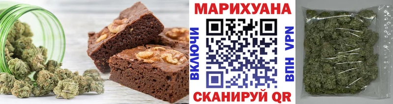 Еда ТГК конопля  даркнет сайт  Александровское 