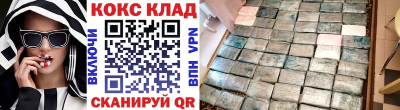 КОКАИН 98% Александровское