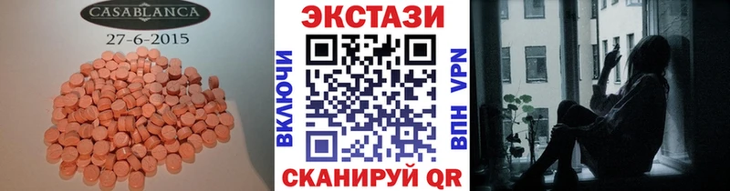 ЭКСТАЗИ 280мг  ссылка на мегу tor  Александровское 