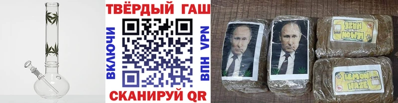 наркошоп  Александровское  ГАШ индика сатива 