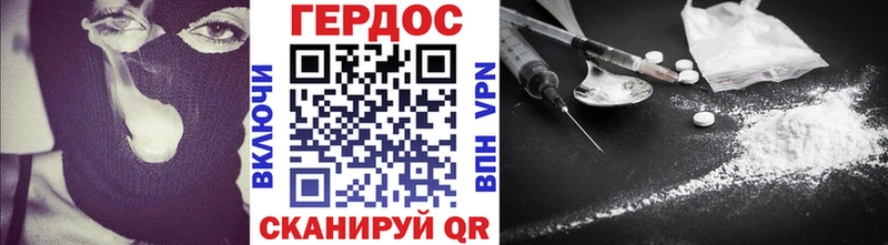 Героин Heroin Александровское