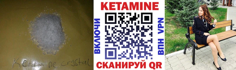 ОМГ ОМГ   Александровское  Кетамин VHQ 