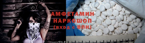 марки lsd Алексеевка
