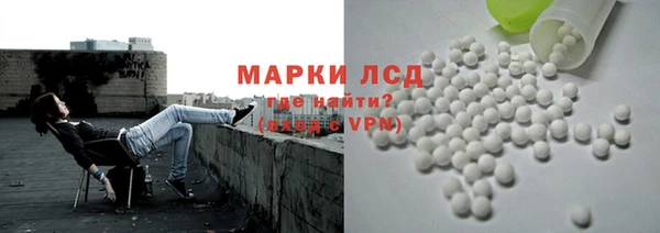 героин Алексин