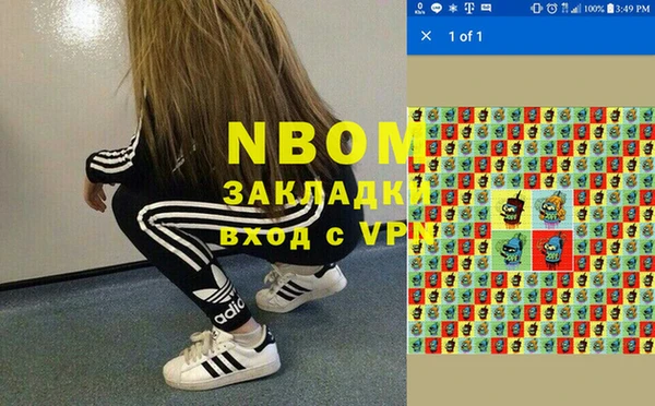 марихуана Алзамай