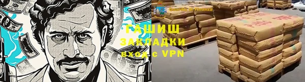 героин Алексин