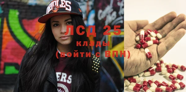 героин Алексин