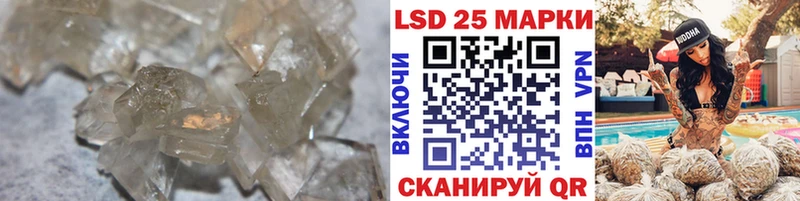 ссылка на мегу ссылки  Александровское  LSD-25 экстази ecstasy 