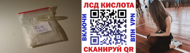 Лсд 25 экстази ecstasy Александровское