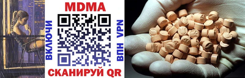 магазин    Александровское  MDMA молли 