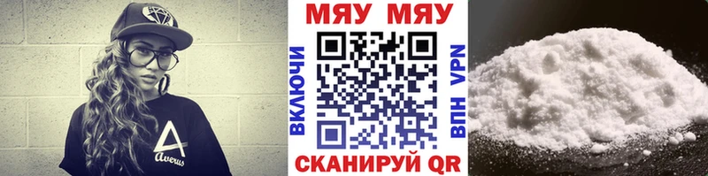МЕФ VHQ Александровское