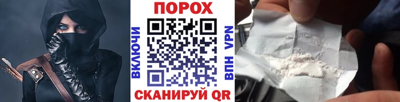 shop формула  Александровское  МЕТАМФЕТАМИН витя 