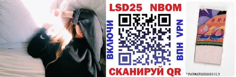 Наркотические марки 1,8мг Александровское