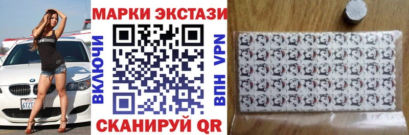 площадка состав  Александровское  Наркотические марки 1,8мг  блэк спрут как войти 